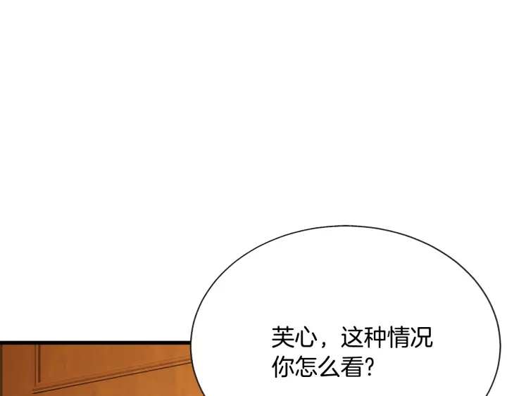 第65话 允许结婚67