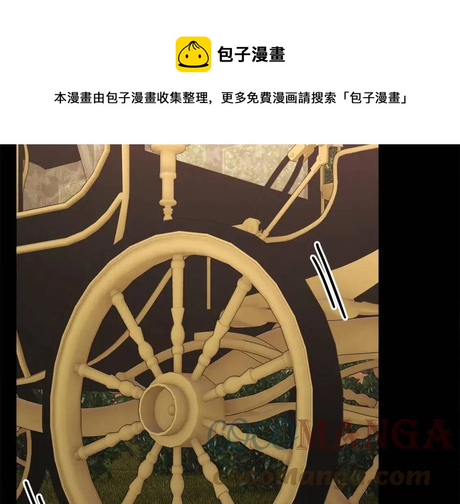 第104话 交往申请76