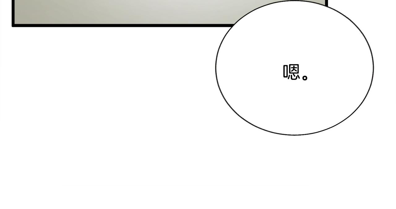 第106话 愿望94