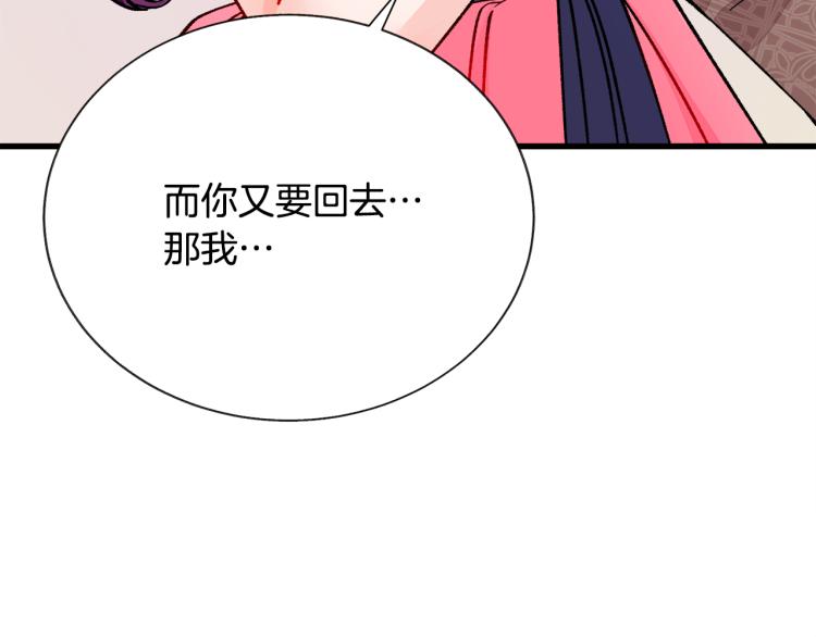 第63话 灵魂穿到现实188