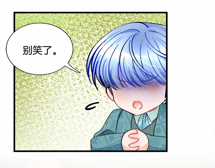 第53话 关于吻技144