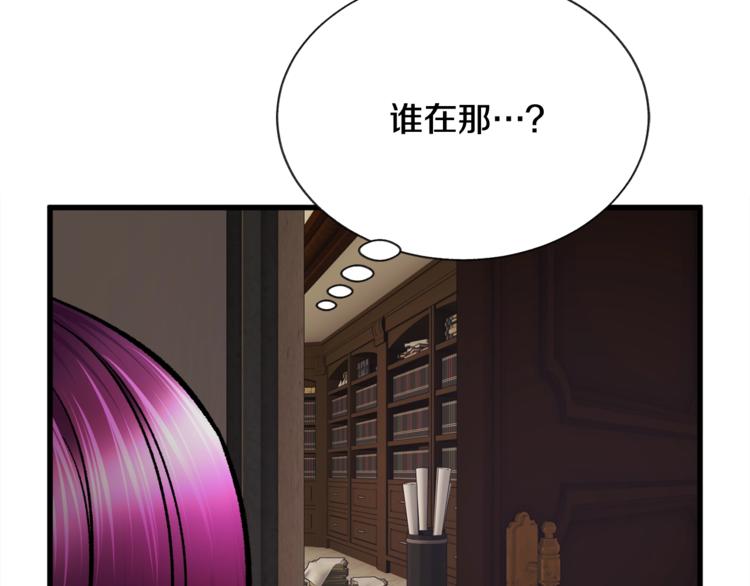 第49话 好像小狗勾83