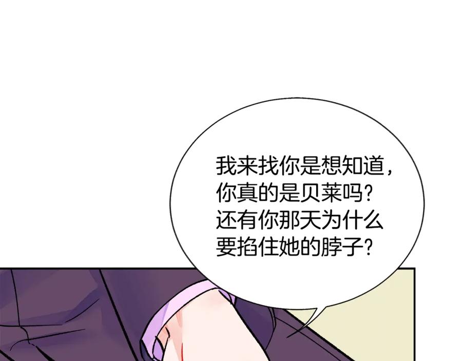 第37话 好久不见，赫伦121