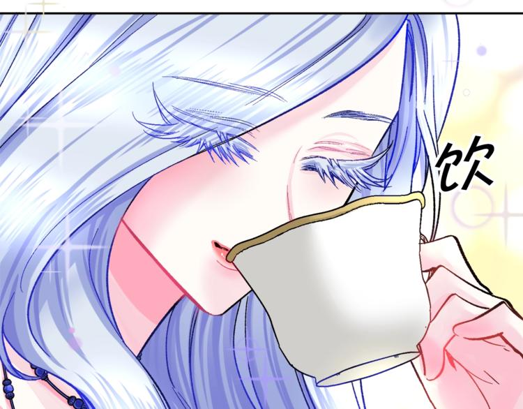 第3话 女配的千层套路93