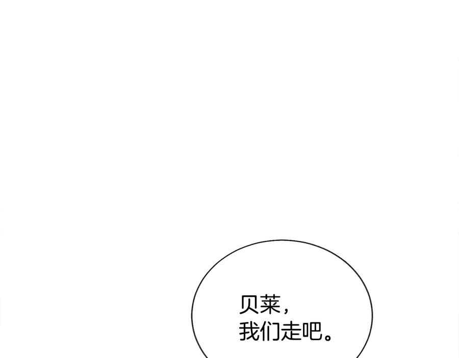 第28话 白马公主110