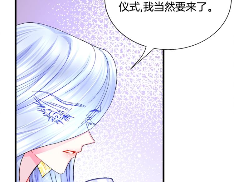第56话 可怕的记忆46