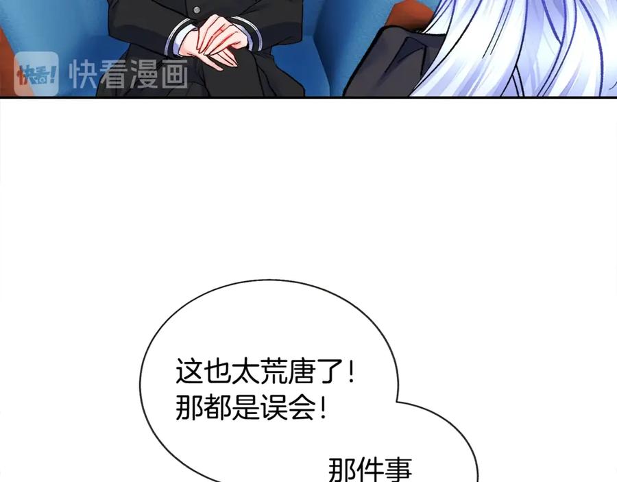 第40话 祭日86