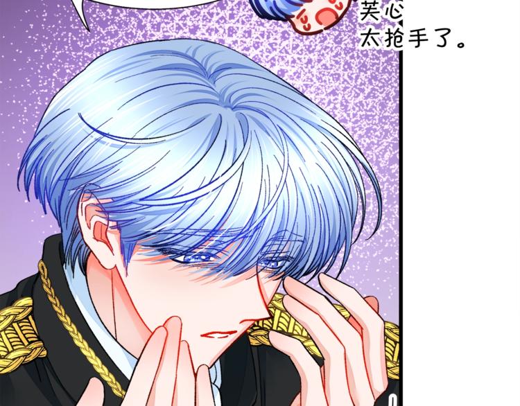 第51话 不认路135
