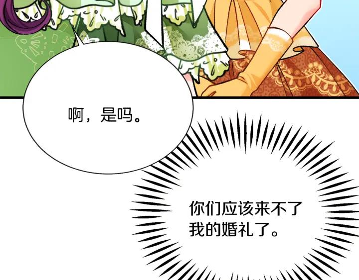 第96话 送邀请函74