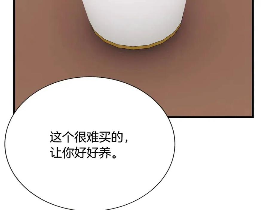 第105话 实现愿望5