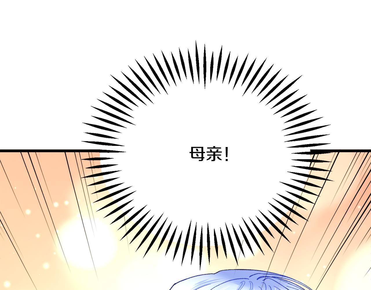 第93话 父母相见181
