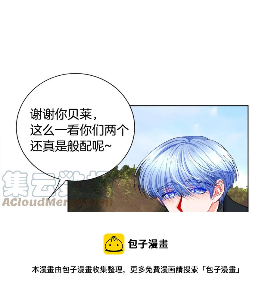 第41话 关于我的另一个世界92