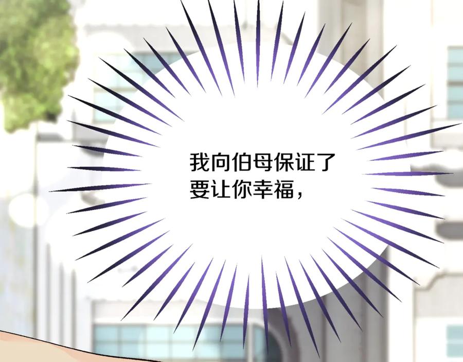 第39话 见家长158