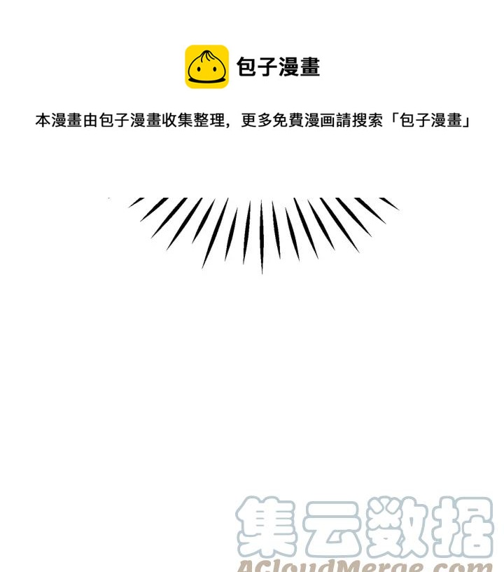 第20话 想吻你100