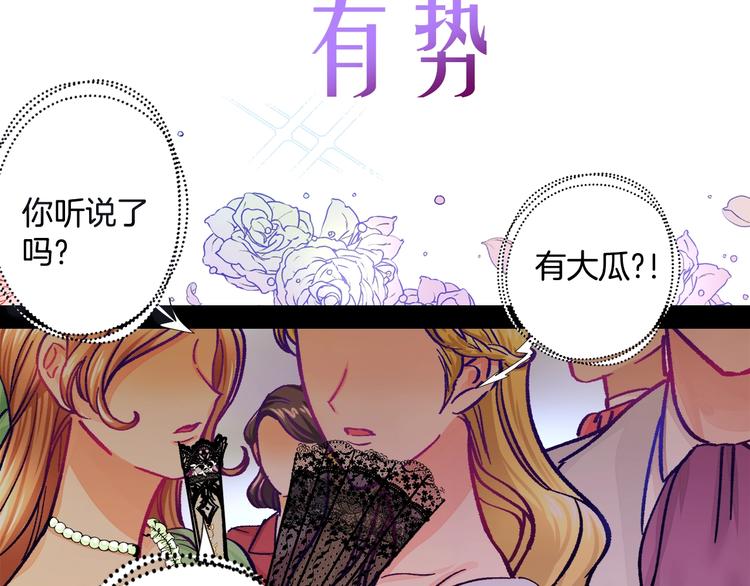 序章 穿书女配化身反矫达人4