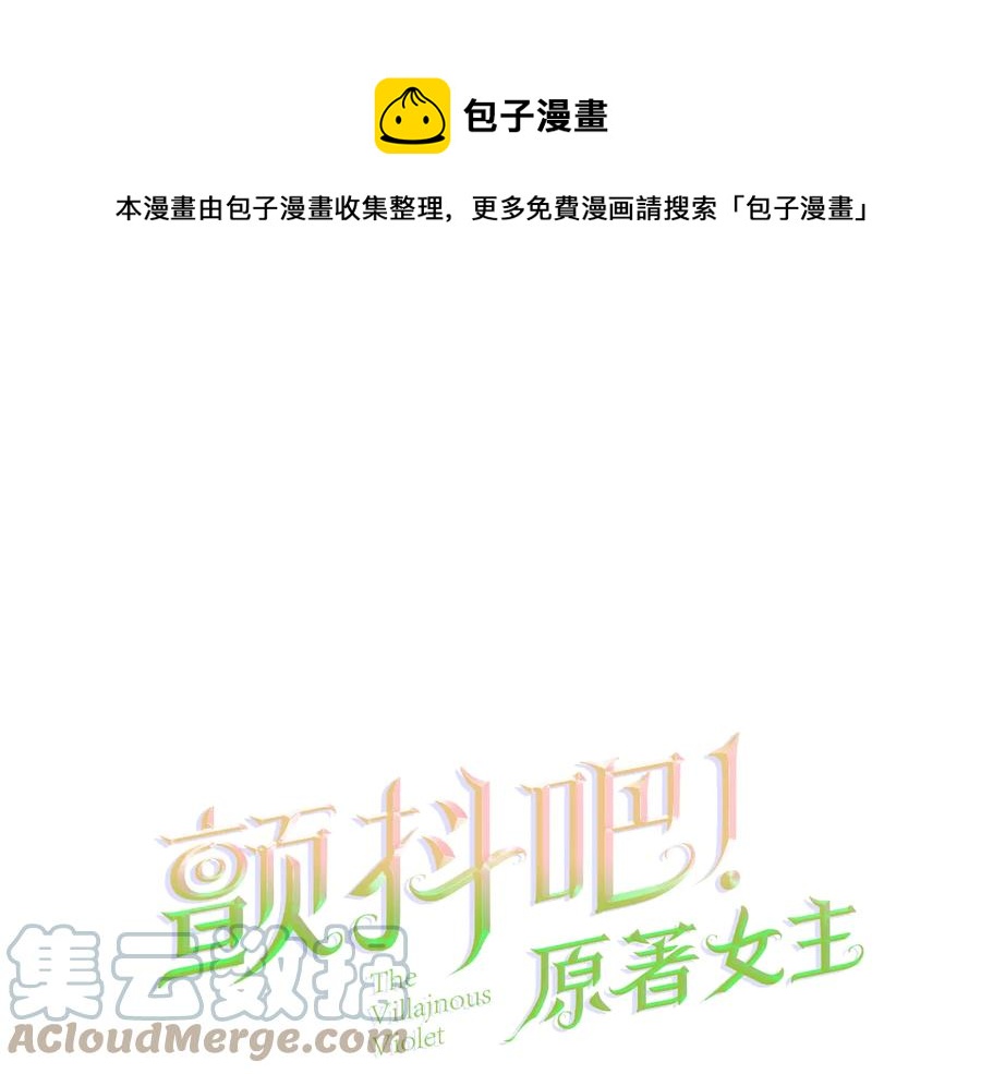第27话 无中生友0
