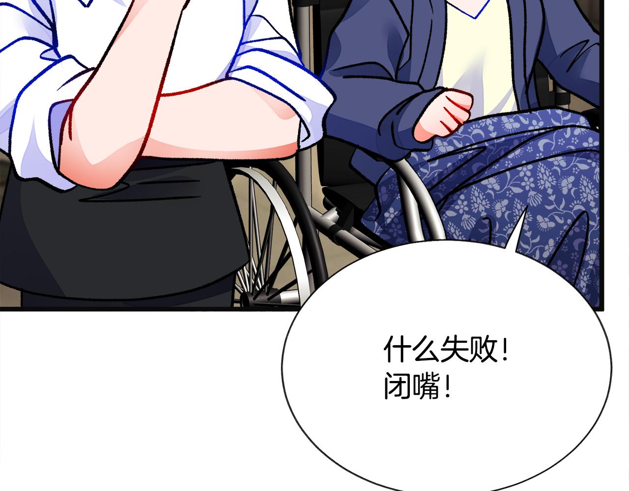 第83话 小说作者本人67