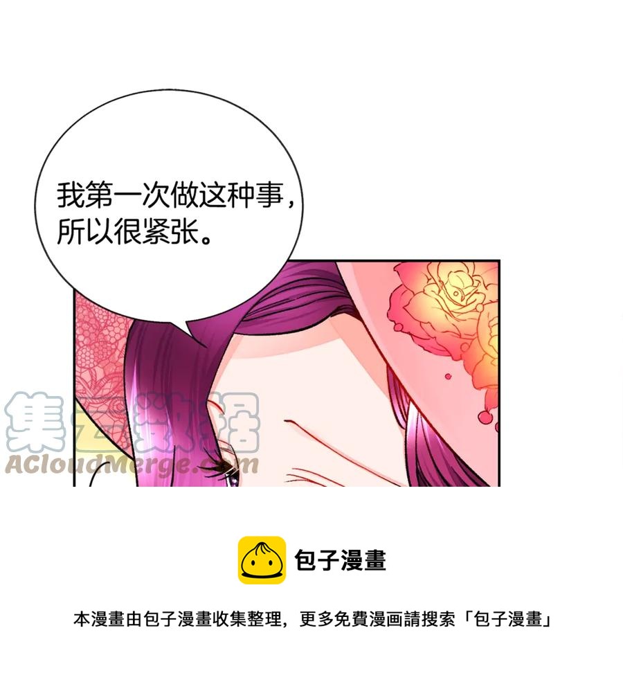 第39话 见家长28