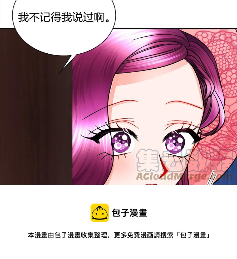 第38话 不想失去180
