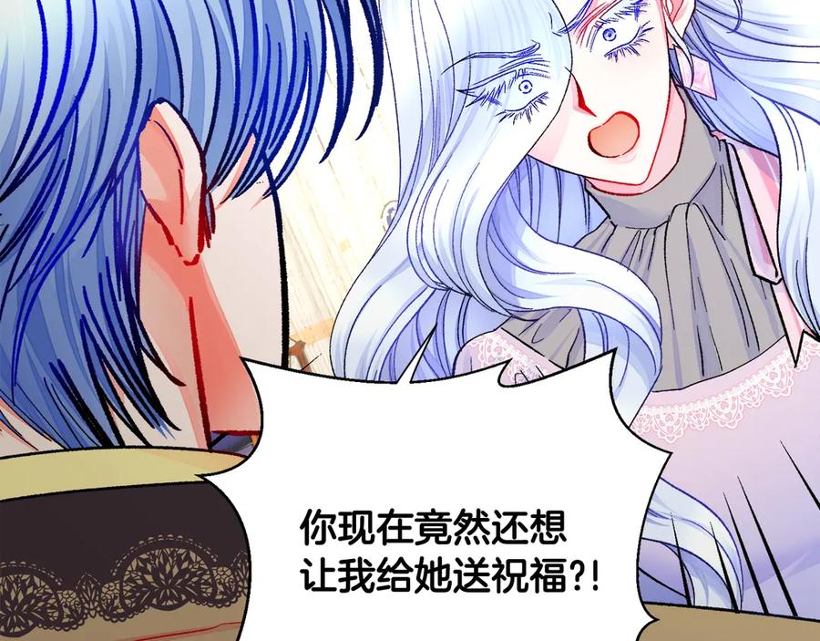 第44话 幸福与不幸158