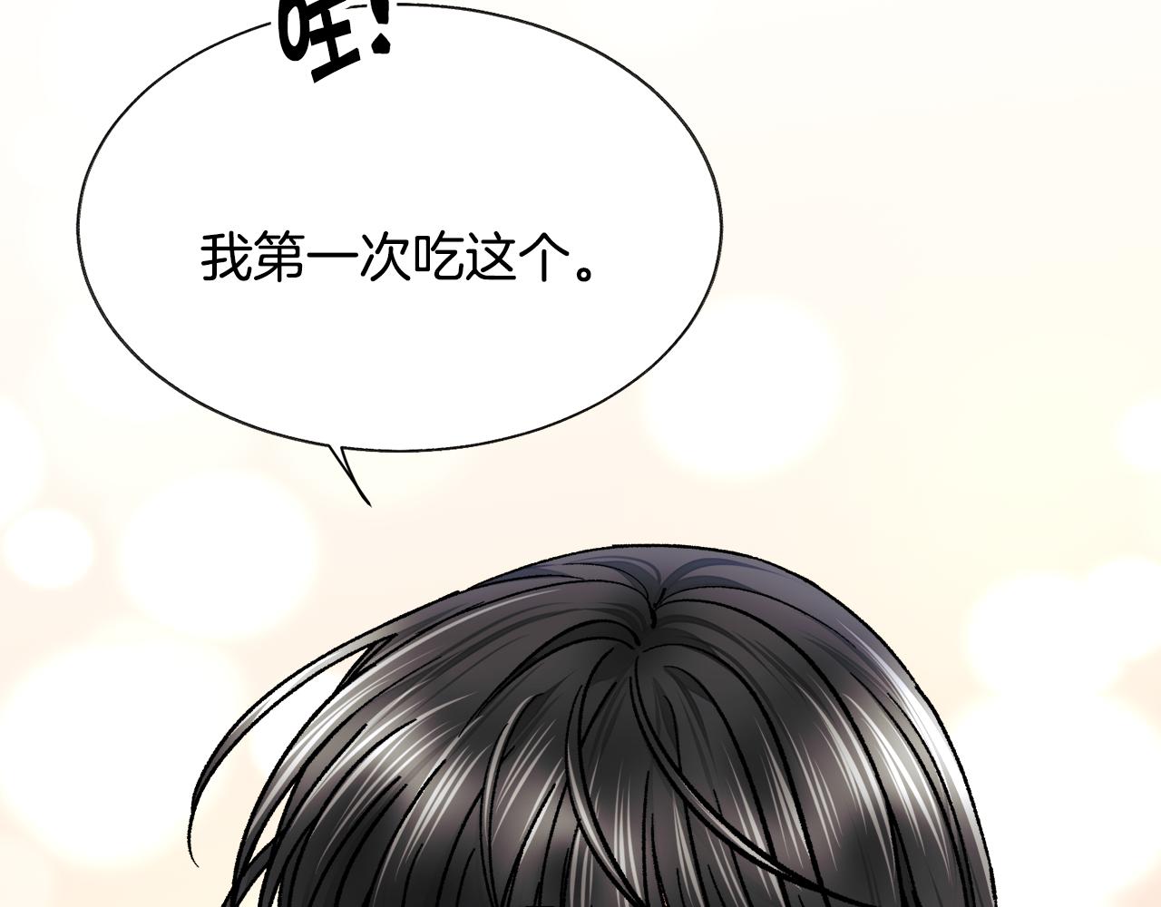 第85话 精心打扮123