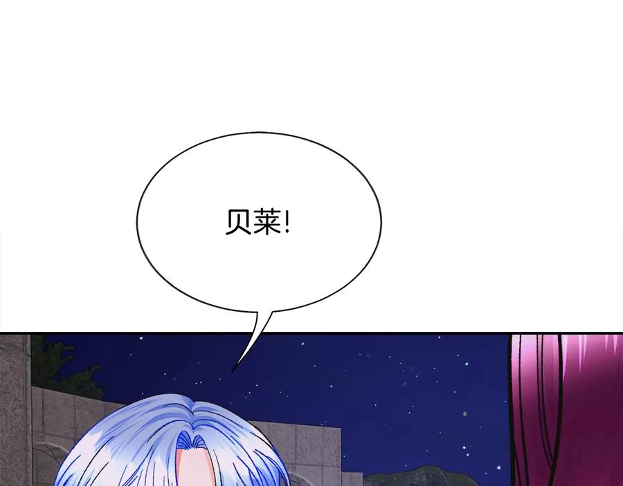 第32话 以一个男人的身份83