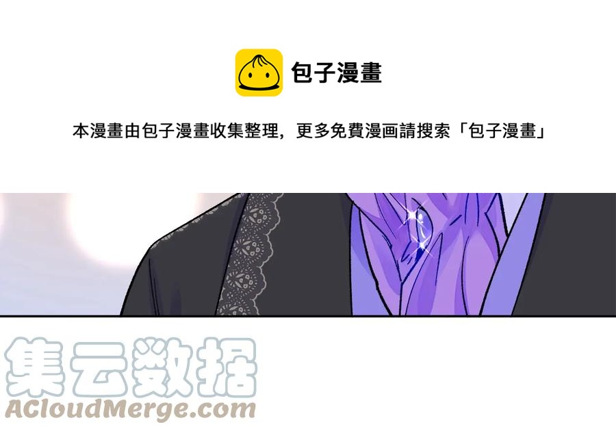 第32话 以一个男人的身份148