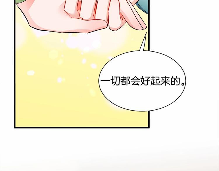 第53话 关于吻技171
