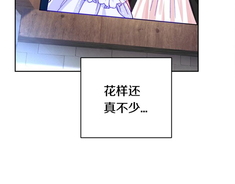 第2话 正面交锋79