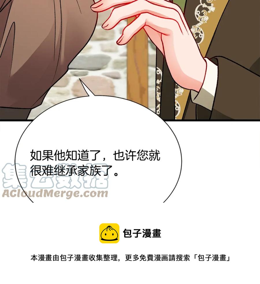 第101话 和解124