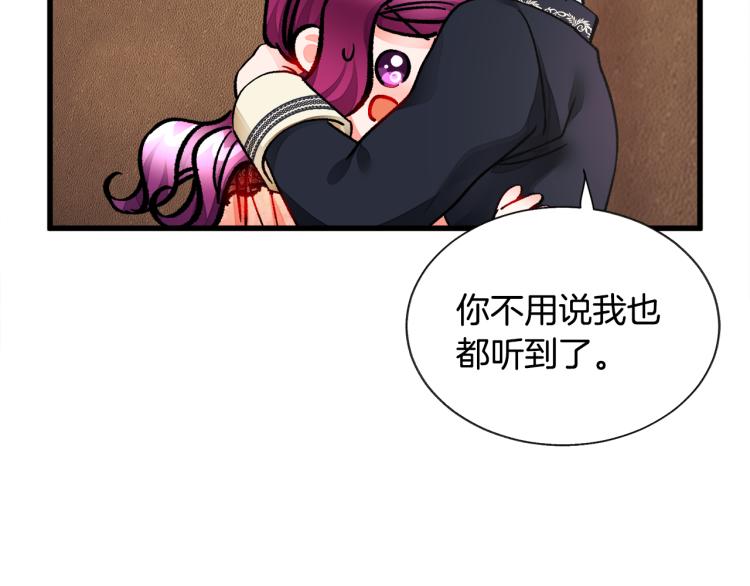 第62话 未婚夫吃醋162
