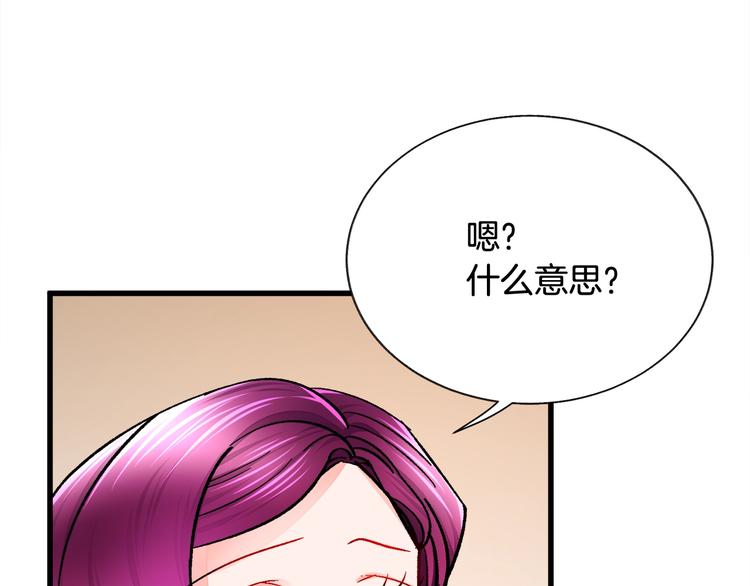 第52话 清理其他男人145