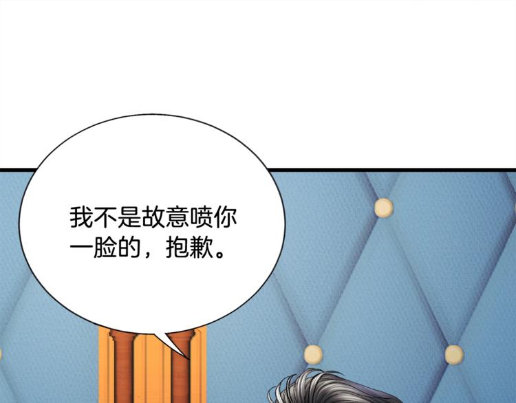 第52话 清理其他男人113