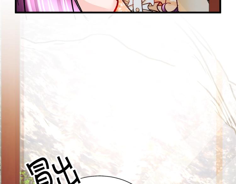 第51话 不认路46