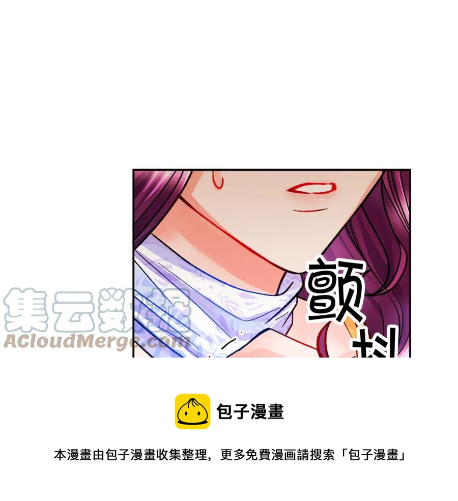 第35话 坦白身份60