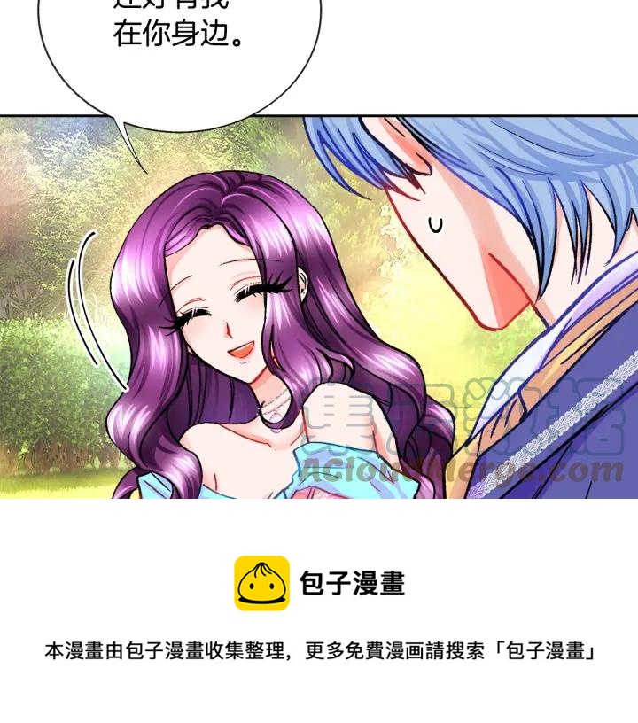 第8话 奶狗王子？108