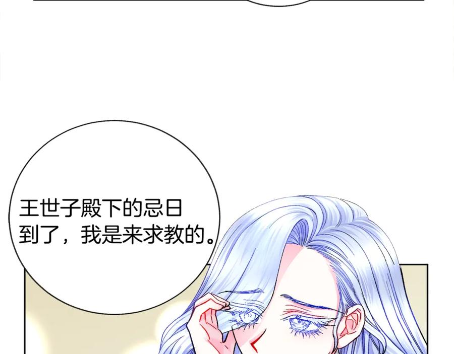 第40话 祭日79