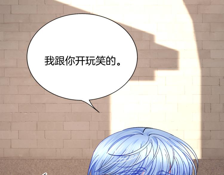 第66话 畅想婚后生活82