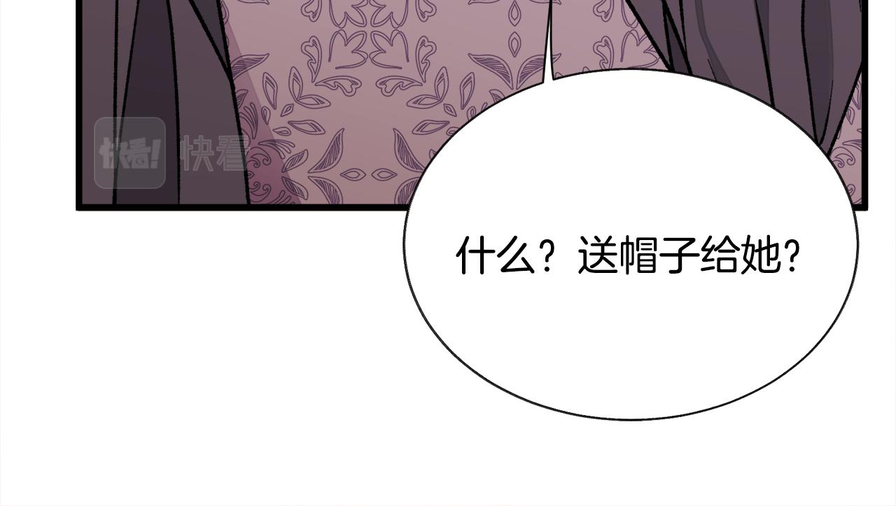第93话 父母相见51