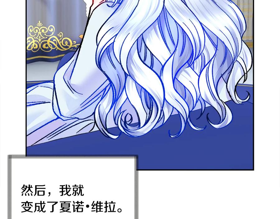 第34话 我的身体好用吗53