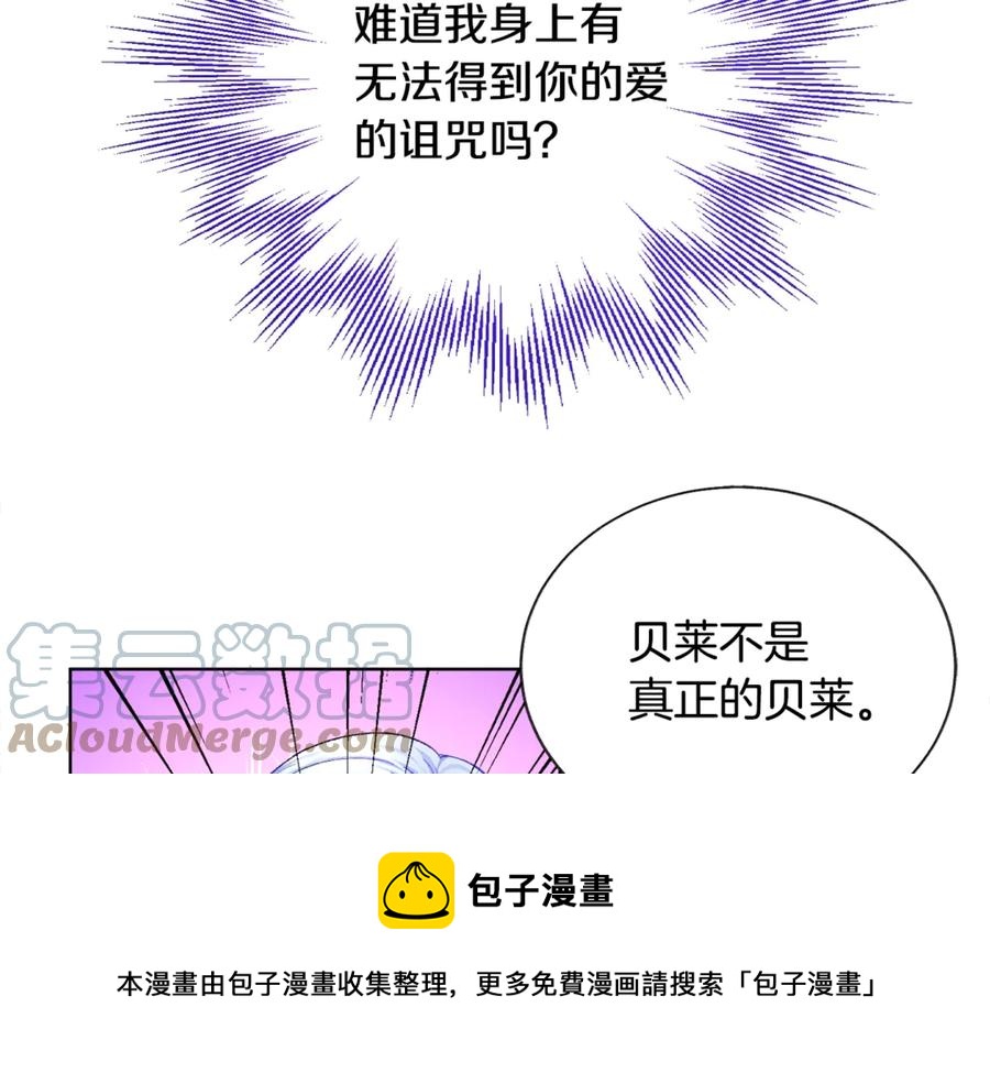 第41话 关于我的另一个世界48