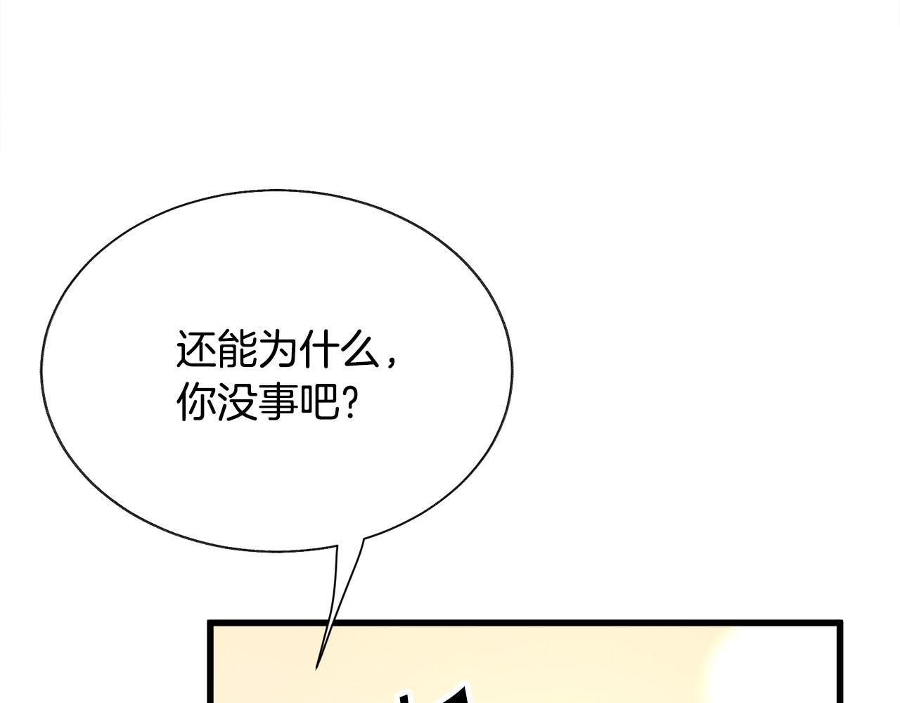 第72话 姐妹茶话会178