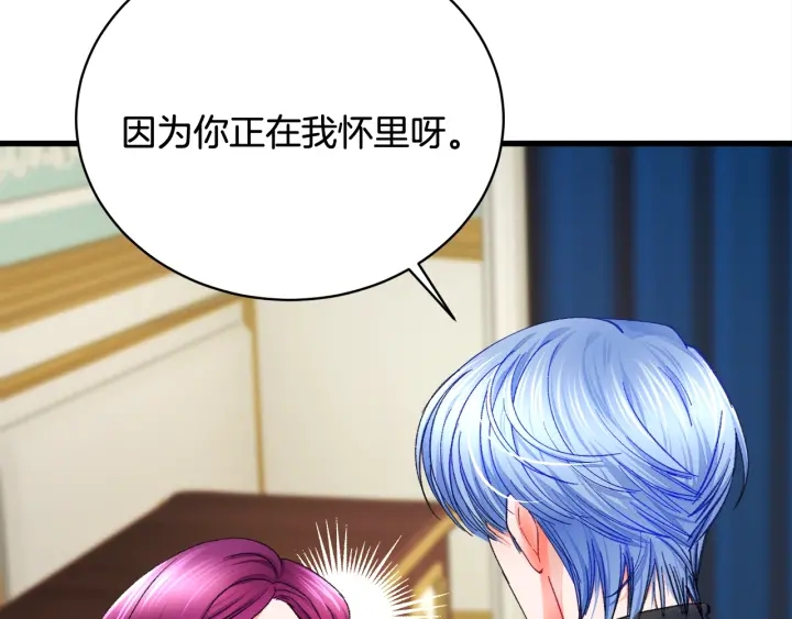 第45话 夜探卧房60