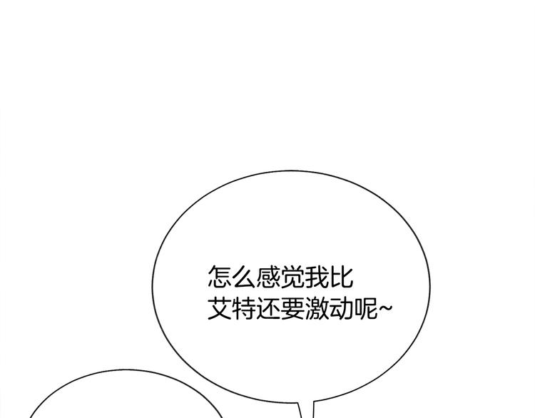 第59话 众人关心92