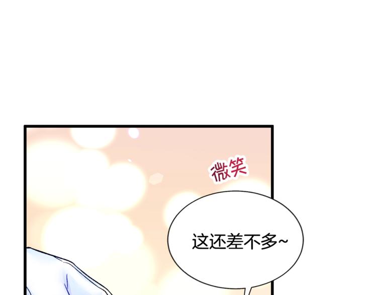 第54话 送你的礼物188