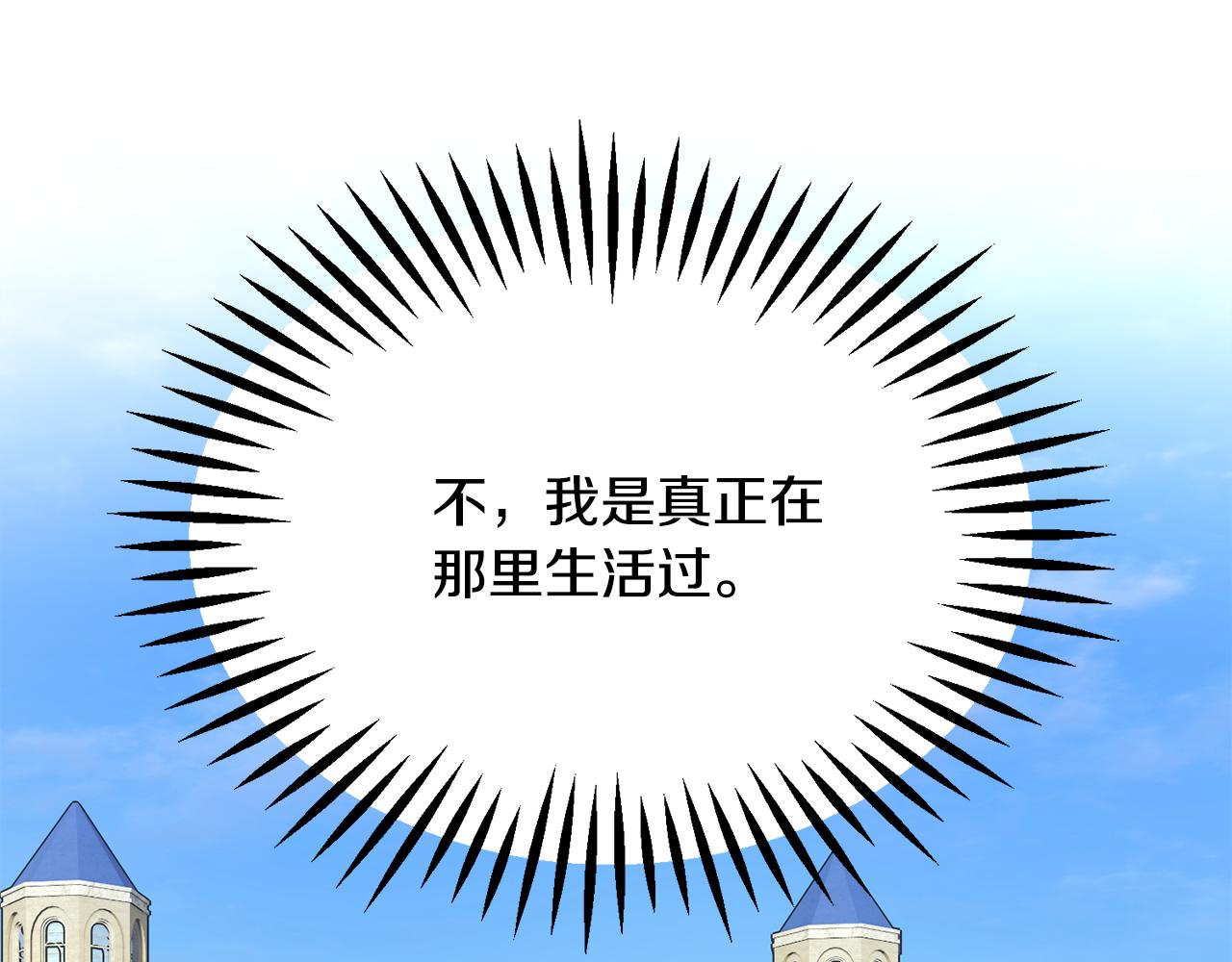 第83话 小说作者本人116
