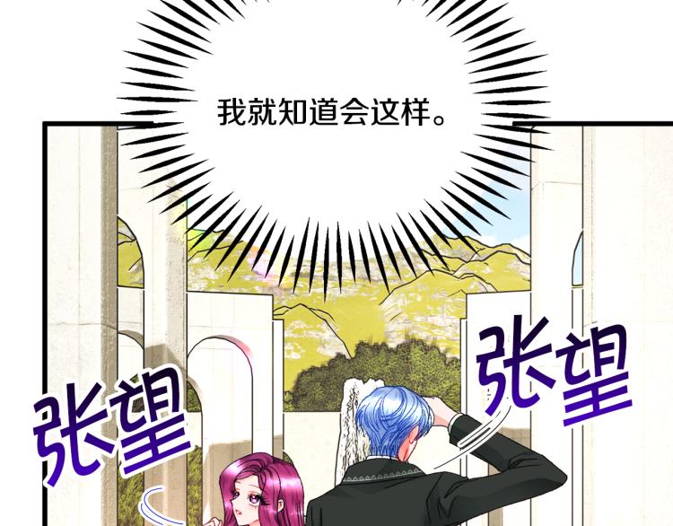 第68话 去见公主58