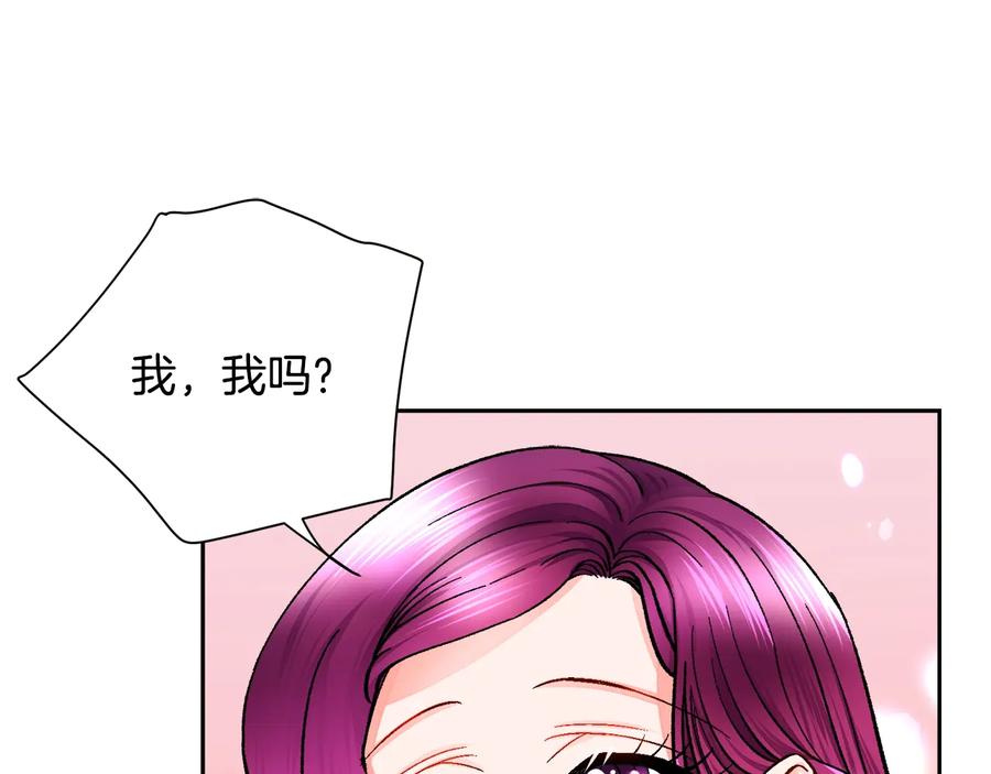 第36话 我是特别的吗？75