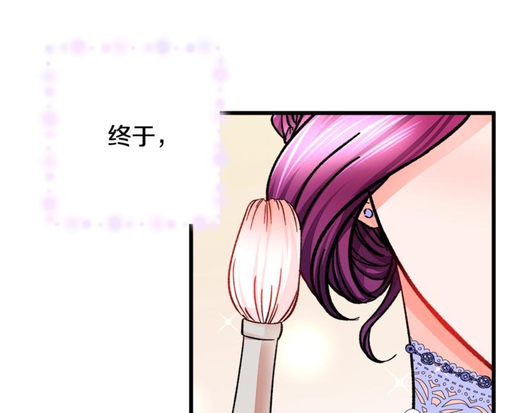 第54话 送你的礼物88