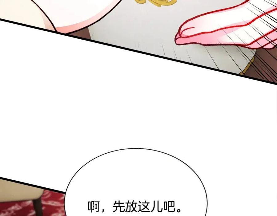 第105话 实现愿望46